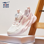 鴻星爾克（ERKE）童鞋男女童休閑鞋兒童旋鈕扣運(yùn)動鞋25春季新品微晶白/點(diǎn)絳唇26