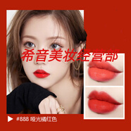 DIAO迪小樣口紅001/004小樣999滋潤+888兩只裝適合黃皮顯白 888發(fā)財紅