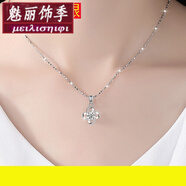 魅麗飾季項(xiàng)鏈女鎖骨鏈送女友瓜子鏈四葉草愛心鍍銀氣質(zhì)吊墜日韓簡約百搭寓意禮物新年禮物 虎年 四葉子+瓜子鏈+禮盒