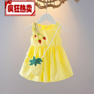 界方洋氣小孩夏天穿的女寶寶夏裝1-3歲吊帶裙嬰兒裙子夏季兒童小公主女童女孩 黃色 110cm(110cm(三歲左右))