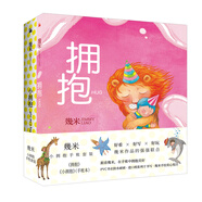 幾米：小擁抱手賬套裝（共2冊）