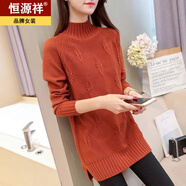 恒源祥秋冬加厚打底衫中長(cháng)款加絨毛衣女裝韓版套頭長(cháng)袖寬松半高領(lǐng)針織衫 焦糖色【不加絨】 S