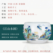 鼎祺陶瓷 景德鎮(zhèn)陶瓷器御窯品質(zhì)名師出品《鴻運當頭》聚寶盆中式家居擺件 江山永固聚寶盆+送底座