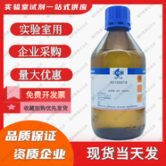 國(guó)藥集團(tuán)  異丙i醇500mlAR分析純,IPA,cas號(hào): 67-63-0,分子式: C3H8O 滬試500mlAR99.7%