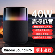 小米（MI）Sound Pro 藍牙音響家用AI立體聲低音炮智能音箱 黑色 官方標配 小米Sound Pro音響