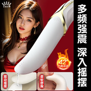 ZALO 震動棒女士情趣用品女性自慰器具專用另類玩具成人情侶大全套性工具女人私處輔助按摩互動av振動棒