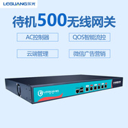 樂(lè )光  多WAN疊加流控企業(yè)級瘦AP集中管理AC控制器全千兆口有線(xiàn)路由器 智能網(wǎng)關(guān)千兆 WA500N