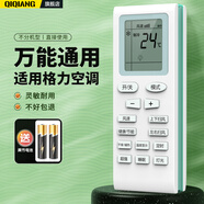 棲薔適用格力空調遙控器YB0F YBOFB1/B2 YBOF2新金豆綠洲悅風(fēng)新綠洲涼之靜綠嘉園 凱迪斯 通用型  掛機柜機中央空調壁掛立式通用