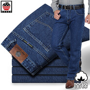 AEMAPE蘋(píng)果純棉秋冬季牛仔褲中老年高腰深襠寬松直筒爸爸裝百搭加絨長(cháng)褲 （薄款）A款#深藍色 28 (2尺1)