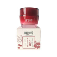 相宜本草霜系列可選 紅石榴鮮活亮白面霜50g