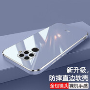 MARMOTER 華為nova5ipro手機殼nova5z保護套SPN一AL00全包鏡頭防摔軟殼男女 熏衣灰 升級直邊丨配全屏膜