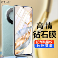 開美智（KMaxAI）適用榮耀X60/暢玩60 Plus/X40GT/X30手機貼膜高清鋼化膜 全屏防刮抗指紋玻璃膜手機保護(hù)膜