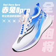 東方駱駝（EASTERN CAMEL）品牌男鞋2025冬季新款赤兔8PRO碳板跑步鞋旋轉紐扣運動(dòng)訓練鞋子男 白寶蘭【旋轉紐扣款】 34