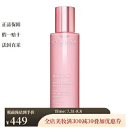 嬌韻詩(shī)（CLARINS）青春賦活日間乳液 100ml