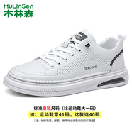 木林森（MULINSEN）木林森男鞋2025夏季鏤空真皮透氣軟底休閑鞋子男輕便百搭板鞋皮鞋 MLS2205白色鏤空款 44 標(biāo)準(zhǔn)皮鞋尺碼
