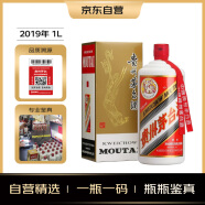 茅台（MOUTAI）2019年 飞天 酱香型白酒 53%vol 1000ml 单瓶装  