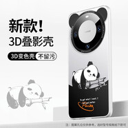 魔巖（MOYAN）適用華為mate60pro手機殼新款Pro 國潮熊貓meta60保護套高檔創(chuàng  )意全包防摔男女情侶魔巖 愜意熊貓*2025升級款 華為mate60Pro/+版通用