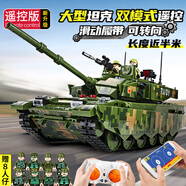 搭一手中國軍事遙控電動(dòng)坦克車(chē)積木拼裝模型兒童8-12歲男孩玩具生日禮物