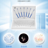 美慕肌 MESTARMEE美慕肌雙美胎盤(pán)素水光灌膚套 精華液1,2號(均5ml*7支)