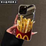 欽洛黃金萬兩薯條麥當(dāng)勞手機殼蘋果16promax141213鏡面15鏡面XS情侶XR 鏡面 黃金薯條 蘋果7P/8plus
