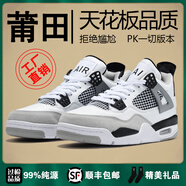 莆田純原高版本aj4電母籃球男鞋百搭大學(xué)藍(lán)運(yùn)動白水泥聯(lián)名aj3 正確版-aj4-小水泥【純源復(fù)刻】 42 藍(lán)盒毒包裝