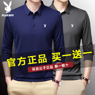 花花公子【兩件裝】長袖t恤男士春秋季休閑寬松翻領(lǐng)POLO衫上衣打底衫男裝 【2件裝】藏青色+深灰色 M 【165/88A】