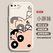 機旺馬 適用iPhone8PLUS手機殼新款蘋(píng)果8小眾油畫(huà)感7PLUS小新超人男女卡通鏡頭全包防摔搞笑保護套 古董白-PO61比耶小新 蘋(píng)果7PLUS