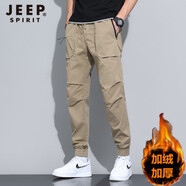 吉普（JEEP）休閑褲男秋冬季工裝褲加絨加厚男士時(shí)尚休閑小腳褲運動(dòng)潮流束腳褲 卡其色加絨 34
