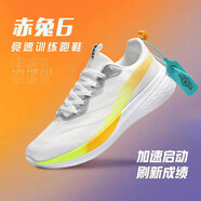 OLOME灻兔7pro龍年限定跑步鞋男鞋碳板6pro減震氣墊網(wǎng)面飛電3c運(yùn)動(dòng)鞋 赤兔6pro  白灰黃 36