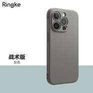 RingKe磨砂手機殼適用于蘋(píng)果iPhone15純色保護套防滑軟殼韓國 灰色【戰術(shù)版】 15Plus 6.7寸 