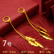 創(chuàng)緣 鍍金耳環(huán)大號樹葉耳墜孔雀耳飾送媽媽生日禮物時尚飾品 7號