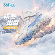 361°兒童棉鞋25冬男女童3-14歲加絨保暖革面戶(hù)外運動(dòng)鞋 粉35