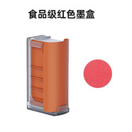 億瓦PrintPen噴印筆手持打印機咖啡拉花蛋糕個(gè)性圖案定制移動(dòng)手持噴墨食品小型打印機 墨盒（紅色丨食品級墨水）不含主機