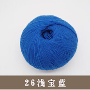 CARSEMKEITN開(kāi)司米細毛線(xiàn)手工編織寶寶毛衣山羊貂絨馬海毛伴侶配線(xiàn)腈綸線(xiàn) 寶藍色 26