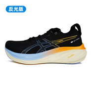 亞瑟士（asics）亞瑟士NIMBUS 26男跑鞋N26黑武士馬拉松輕量回彈緩震跑步鞋 1011B921-001 夜跑反光版 39.5