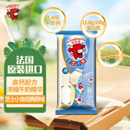 樂芝?！痉▏b進(jìn)口】芝士小食小方塊奶酪高鈣營養(yǎng)經(jīng)典原味125g/24粒