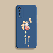 鍵小二vivoIQOOU1X手機(jī)殼V2065A保護(hù)套xivo1Q00UI×新款全包男女款防摔液態(tài)硅膠超薄軟個(gè)性創(chuàng)意簡(jiǎn)約外殼 平安喜樂-寶藍(lán)色 vivoiQOOU3X標(biāo)準(zhǔn)版-iqoou1x