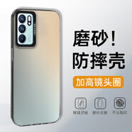溫顧適用于 OPPO Reno6手機殼5g磨砂防摔保護套防指紋防汗硅膠軟殼軟邊亞克力硬底 OPPO reno6手機殼