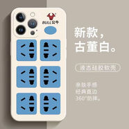 美克杰適用于搞怪OPPOreno24567SE89pro+手機(jī)殼a95a58a93a96a97真我r1的 白色搞怪排插液態(tài)硅膠殼 隨機(jī)款式型號盲盒
