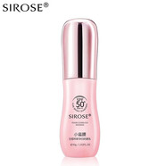 SIROSE白皙護膚品搖BB朝9晚9持妝美顏霜30ml 科研凈白防曬乳30g/新包裝小蠻腰