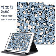 淺里搞怪貓咪插畫 畫適用華為matepad11保護套air11.5寸m6平板10.8/8. [書本軟殼筆槽]*特價沖量無贈品i 華為平板C710.95英寸(2022款)