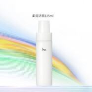 茵芙莎女士洗面奶125ml大橘子水潤清新/舒緩凈潤氨基酸/柔潤潔面泡沫 干皮款（柔潤潔面泡沫）