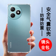 奧多金 榮耀Play系列手機殼 氣囊防摔硅膠全包保護套透明軟殼 適用于榮耀手機套 Play8Tpro(LLY-AN00)