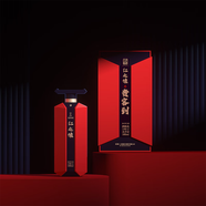 仁之懐仁之懷-貴客到 53%vol