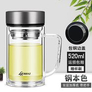 天喜（TIANXI） 玻璃杯雙層隔熱防燙茶杯便攜商務辦公杯男士大容量泡茶杯水杯 【騎士黑+杯刷】520ml