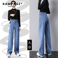 RAMPAGE高品質(zhì)闊腿牛仔褲女2025夏季薄款高腰寬松直筒時尚百搭高端褲子女 復(fù)古藍九分【棉彈舒適】 M