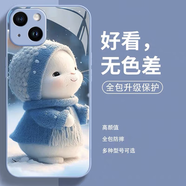 洛亦 蘋果14/15手機(jī)殼iPhone14Promax玻璃保護(hù)套Plus潮流網(wǎng)紅可愛男女全包防摔新款 【遠(yuǎn)峰藍(lán)-毛絨兔】液態(tài)玻璃直邊 蘋果14