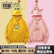 初澈派大星海綿寶寶同款歐文5衛衣男連帽ins潮牌寬松運動(dòng)情侶裝上衣 姜黃色  加絨加厚 海綿寶寶 M160-175cm 90-120斤
