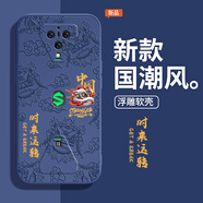 題洺中國風浮雕款適用黑鯊5pro手機殼小米黑鯊4s新款黑沙3硅膠套4spro卡通黑鯊五黑鯊四黑鯊三男女游戲 【午夜藍-AK30時來運轉(zhuǎn)】 黑鯊4s