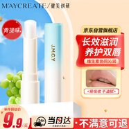 健美創(chuàng)研（M'AYCREATE）盈潤保濕護唇膏 秋冬天補水保濕舒緩 去死皮防干裂淡唇紋男女士3g